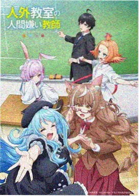 动物美莱坞动画版